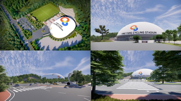 양양군은 올 상반기 중 설계를 완료한 뒤 12월에 착공하여 2026년 1월 준공을 목표로 하고 있다. 에어돔 조감도 (자료=양양군)