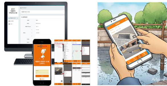 동작구는 침수 방지시설에 대한 체계적 관리를 위해 전국 최초로 스마트 빗물받이 이력관리시스템(Smart H.M.S)를 구축한다고 12일 밝혔다. 동작구 스마트 빗물받이 이력관리시스템(Smart H.M.S) 이미지 (자료=동작구)