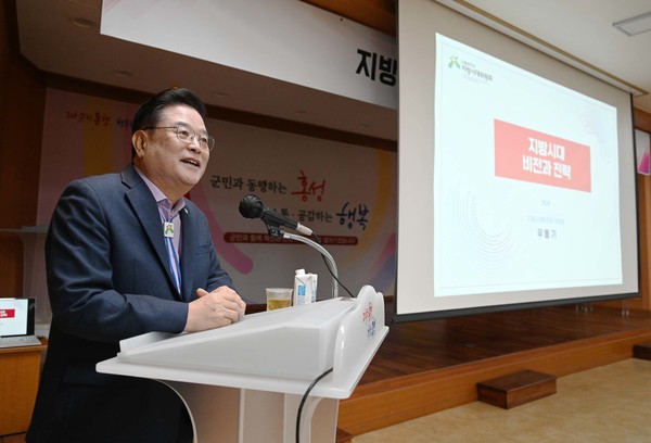 홍성군은 대통령 직속 지방시대위원회 우동기 위원장이 12일 오전 10시 홍성군청 대강당에서 ‘지방시대 비전과 전략’이라는 주제로 특강을 진행했다고 밝혔다. (사진=홍성군)