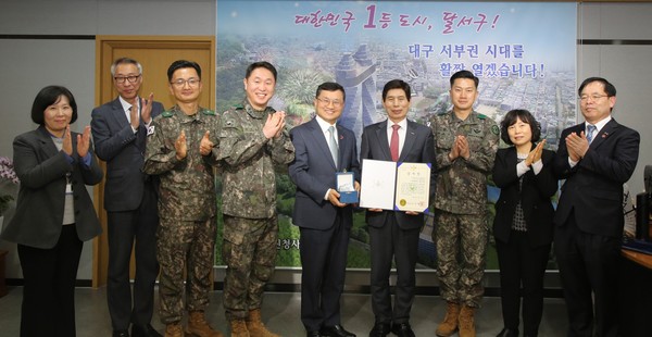 달서구는 국방부에서 추진하고 있는 「6·25 전사자 유해발굴 사업」 2023년 행정지원 기관 중 전국 1위로 평가돼 최우수 기관에 선정됐다. (사진=달서구)