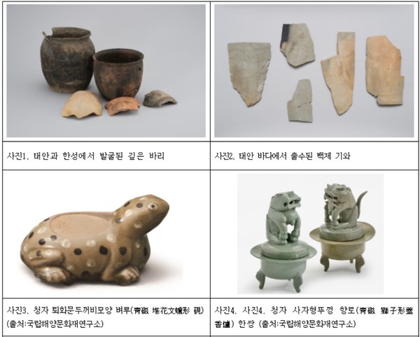 이번 전시는 수중고고학을 처음 접하는 시민들도 쉽게 이해할 수 있도록 총 4부로 나누어 구성했다. (자료=서울시)