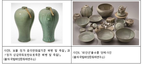 이번 '바닷길에서 찾은 보물' 특별전시회는 3.23.(토)~5.19.(일) 기간 내 누구나 무료 관람 가능하다. (자료=서울시)