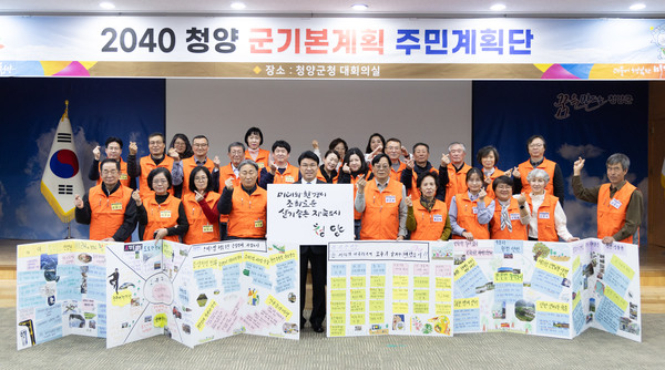 청양군은 국제기준을 충족하는 고령친화도시를 조성하기 위해 세계보건기구(WHO)가 제시한 8대 영역 47개 세부 사업을 추진한다. (사진=청양군)