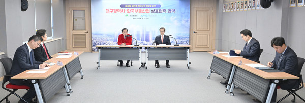 이번 협약은 한국부동산원이 지역 상생을 위해 재개발·재건축 정비사업 지원 관련해 지방정부와 맺는 전국 최초 협약이다. 