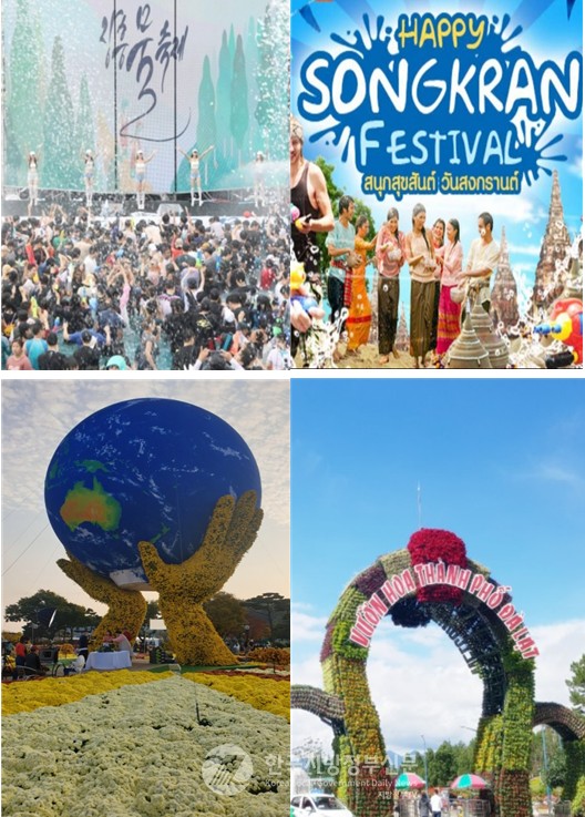 전라남도가 ‘세계로 비상하는 글로벌 전남 관광’ 기틀을 다지기 위해 전국 지방정부 최초로 ‘2024~2026 전남 세계관광문화대전’을 오는 6월 17일부터 3년간 개최한다. 장흥 정남진 물축제(위 왼쪽)와 태국 송끄란 물축제(위 오른쪽), 함평국향대전(아래 왼쪽)과 베트남 달랏 꽃축제(아래 오른쪽)(사진=조용원 기자)