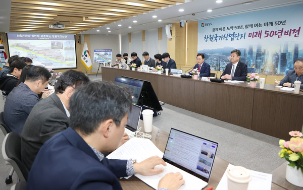 경남도는 지난해 11월부터 산·학·연 전문가 워킹그룹을 구성하여 전략별 육성방안을 논의해 왔으며, 수차례 대중소 기업간담회에서 나온 건의사항을 바탕으로 ‘창원국가산단 미래 50년 비전’을 마련했다. (사진=경남도)