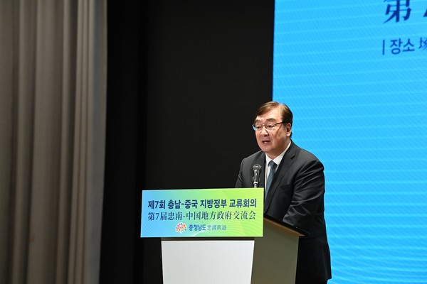 싱하이밍 주한 중국대사는 “충남과 중국 교류지역이 힘을 모아 더 나은 미래로 함께 나아가길 바란다”고 밝혔다. (사진=충남도)
