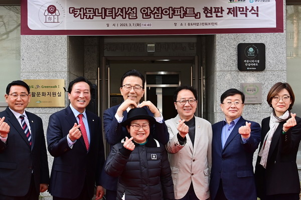 해당 사업은 지역 특성과 과학적 근거를 바탕으로 아파트 뿐만 아니라 다가구 다세대, 연립 등 공동주택 방역사각지대의 선제적 관리와 방역 가이드라인을 재정비하고 방역 예방 홍보 등을 강화하는 사업이다. (자료=연수구)