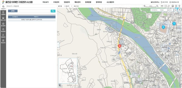  울진군은 '이재민 구호 관리시스템'을 2024년 6월부터 본격적으로 상용화할 예정이다. (자료=울진군)