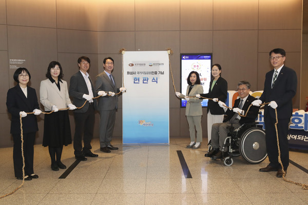 화성시는 12일 시청 로비에서 국가지질공원 신규 인증을 기념하기 위한 현판식을 개최했다. (사진=화성시)