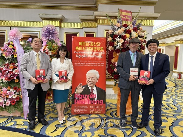 이날 행사에 참석한 안경환 응우옌짜이대학 대외총장, 응우옌티민항 MH Group 회장, 조철현 작가, 호꽝러이 베트남-루마니아 친선협회 회장(왼쪽부터)이 기념 촬영을 하고 있다(사진=베트남 MH Group) 