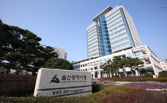 이와 관련 울산시는 문화체육관광부와 한국관광공사가 주관하는 ‘무장애 관광 연계성 강화 사업’ 대상지로 최종 선정됐다고 16일 밝혔다. 울산시청 전경 (사진=울산시)