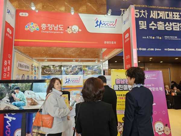 ‘2025-2026 충남 방문의 해’ 대표 캐릭터인 워디와 가디가 전세계 67개국에서 활동하고 있는 (사)세계한인무역협회(월드옥타) 회원들에게 충남 관광의 매력을 알린다. (사진=충남도)