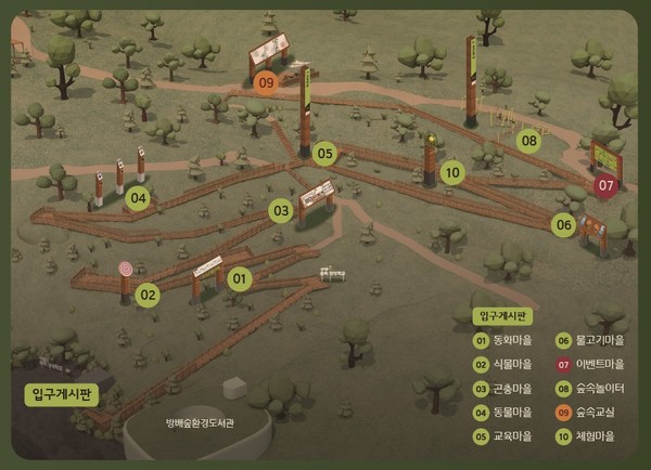 서리풀 숲속 상상학교 코스 조감도 (자료=서초구)