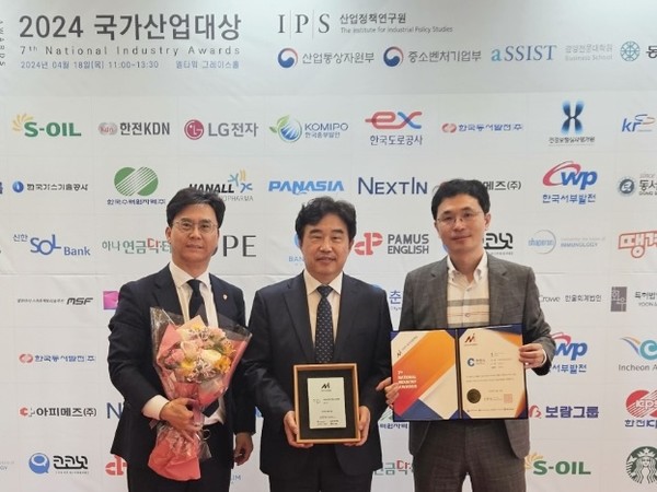 춘천시는 산업정책연구원이 주최하고 산업통상자원부, 중소벤처기업부가 후원하는 ‘2024 국가산업대상 시상식’에서 바이오산업 선도도시 부문 대상을 수상했다고 18일 밝혔다. (사진=춘천시)