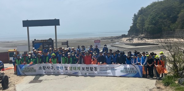 충남도가 보령시 웅천읍 소황사구 해양경관보호구역 보전·관리를 위해 9개 기관·기업·단체와 힘을 합친다. (사진=보령시)