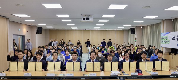 충남도는 26일 보령시 웅천복지관에서 금강유역환경청, 보령시, 보령시지속가능발전협의회, (사)한국지속가능발전센터, 삼성전자(주)온양사업장, 삼성SDI(주)천안사업장, 삼성전기(주)세종사업장, 삼성디스플레이(주)아산캠퍼스와 업무협약을 체결했다. (사진=보령시)