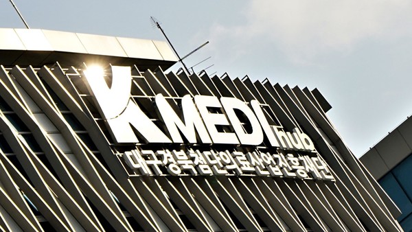 케이메디허브(대구경북첨단의료산업진흥재단, 이사장 양진영)가 지난 25일(목) 기획재정부가 발표한 ‘2023년 공공기관 안전관리등급 심사결과’에서 종합 2등급을 획득, 최고 등급을 달성했다. (사진=대구시)