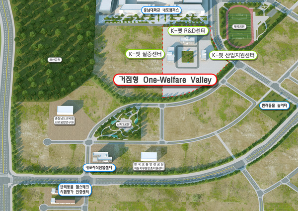 충남도(도지사 김태흠)은 농림축산식품부 주관 ‘반려동물 원-웰페어 밸리(One-Welfare Valley) 조성 사업’ 공모에 최종 선정됐다고 밝혔다. (자료=충남도)