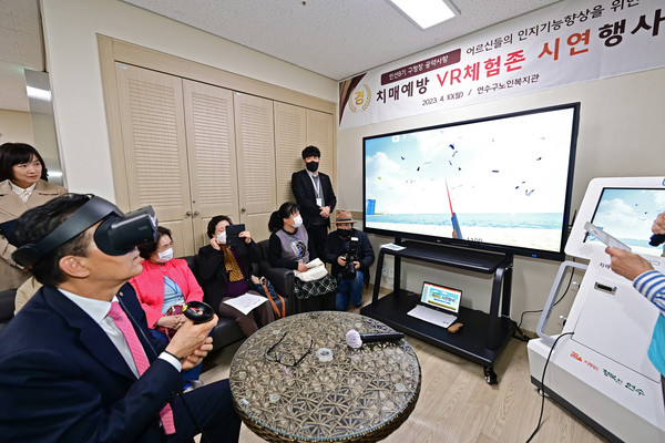 연수구는 치매 걱정없이 가족 모두가 안심하고 살 수 있는 ‘치매걱정 제로도시’ 조성을 위해 4개 역점분야별로 연수구만의 특화된 중점사업들을 추진한다. (사진=연수구)