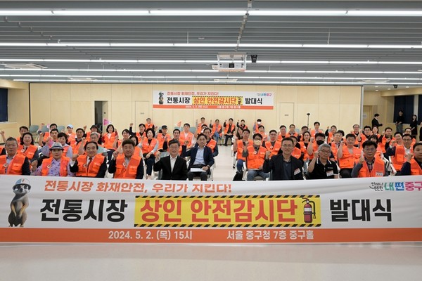 중구는 미어캣처럼 집단의 안전을 위해 ‘불철주야’ 위험을 감시하자는 의미에서 ‘미어캣단’이라는 이름도 붙였다. (사진=서울 중구)