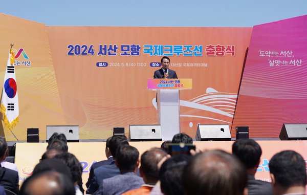 서산시(시장 이완섭)는 서산 대산항을 모항으로 출발하는 충청권 최초 국제 크루즈선 ‘코스타세레나호’가 5월 8일 성공적으로 출항하며 충남 최초로 입출국하는 새 역사를 썼다고 밝혔다. (사진=서산시)