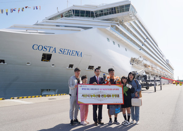 일본 도쿄에서 출항한 코스타세레나호는 8일 오전 7시에 서산 대산항 국가부두 1, 2부두에 안전하게 접안했다. (사진=서산시)