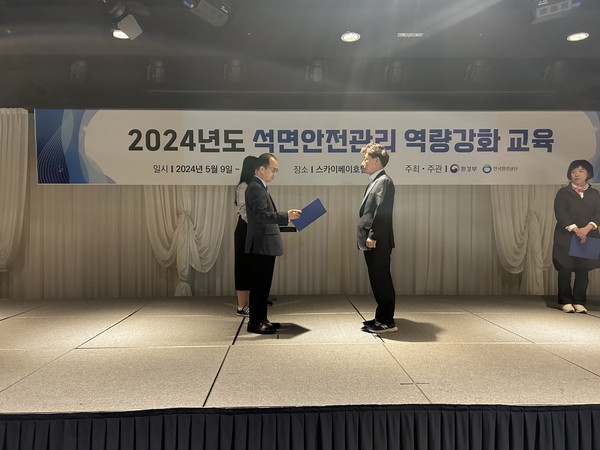 충주시가 9일 강릉 스카이베이호텔에서 개최된 ‘2024년 석면안전관리 역량강화 교육’에서 지난해 슬레이트 처리지원사업의 우수한 실적을 인정받아 환경부장관 기관 표창을 수상했다. (사진=충주시)