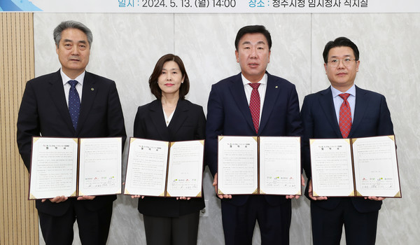 이범석 청주시장은 “전국 LH영구임대아파트 상가에 복합커뮤니티 공간을 조성하는 것은 전국 최로”라며, “영구임대아파트의 이로운 변신을 위해 참여해준 LH충북본부, 주택관리공단, SK하이닉스에 감사하다”고 말했다. (사진=청주시)