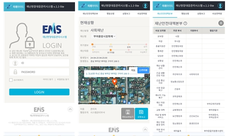 부여군은 전국 최초로 금년 5월부터 화재가 발생할 경우 다수의 인명피해가 우려되는 대상 2개소를 지정하여 CCTV를 설치하고 학습된 AI를 통하여 화재의 이상징후를 자동으로 탐지하는 모니터링 사업을 추진한다고 밝혔다. (자료=부여군)