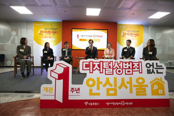 서울시는 ‘서울 디지털 성범죄 안심지원센터(이하 센터, 서울여성가족재단 운영)’를 통해 긴급상담부터 수사‧법률지원, 삭제지원, 심리치료‧의료 지원까지 원스톱 지원하고 있다. (사진=서울시)