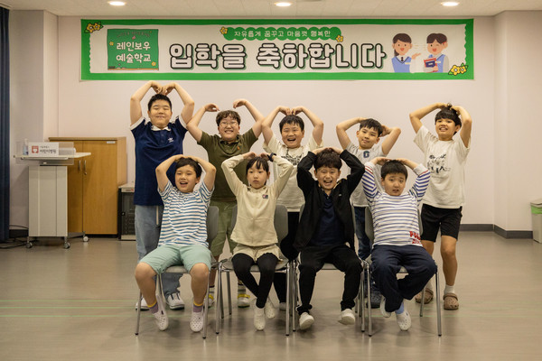 서초구 내곡동에 위치한 서울시 어린이병원에 학교 부적응 아동을 위한 ‘의료기반 예술형 대안학교’가 문을 열었다. (사진=서울시)