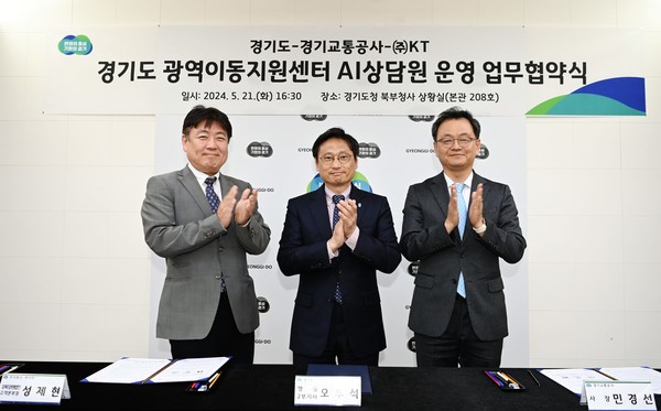 오후석 경기도 행정2부지사는 “이번 업무협약으로 경기도가 AI를 행정업무에 접목하여 도민에게 향상된 도정서비스를 제공하는 계기가 될 것으로 기대된다”고 말했다. (사진=경기도)