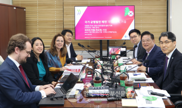 우동기 대통령직속 지방시대위원회 위원장(오른쪽앞 두번째)이 24일 서울정부청사에서 라미아 카말 샤우이(Lamia Kamal-Chaoui) 경제협력개발기구 창업‧중소기업‧지역개발센터부(OECD CFE) 국장(왼쪽앞 세번째)과 만나 지방시대 주요 정책을 논의하고 있다(사진=조용원 기자/지방시대위) 