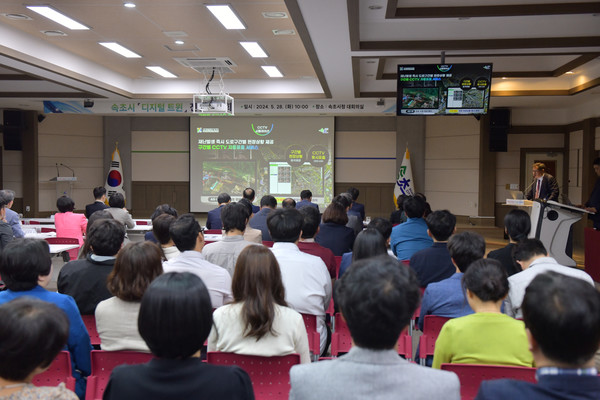 이번 보고회는 '디지털 트윈 구축 사업' 진행 상항을 점검하고 ‘디지털 트윈’을 행정에 적극 활용할 수 있는 방안을 마련하기 위해 개최됐다. (사진=속초시)