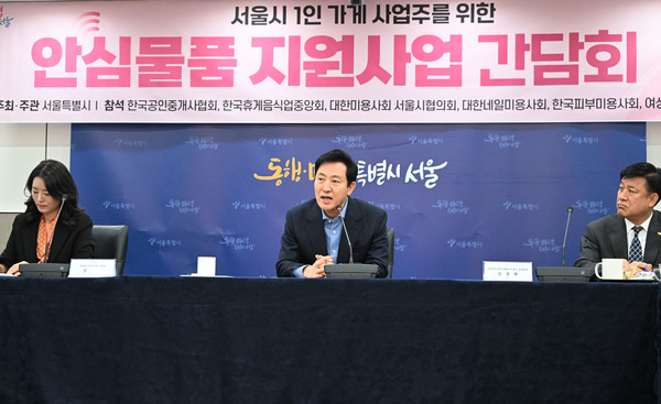 서울시는 6월부터 범죄에 취약한 1인점포에 경찰신고까지 연계되는 ‘안심경광등’을 무료로 배포한다고 밝혔다. (사진=서울시)