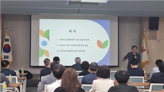 서울 중구 민관협력 상권관리 전문기구 ‘전통시장 상권발전소’는 ‘정부정책과 지역 상권에 대한 이해’를 주제로 최근 중구청에서 강의를 열었다.