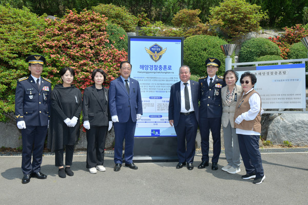 이병선 속초시장은 6일 현충일을 맞이하여 해양경찰충혼탑에서 전국 최초로 해양경찰의 노고를 기리기 위한 '해양경찰충혼로 명예도로명 표지판 제막식'에 참석했다. (사진=속초시)