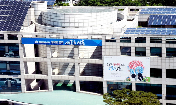 시흥시는 ‘2024년 경기도 시군 규제혁신 우수사례 경진대회’에서 우수상을 받았다고 7일 밝혔다. 시흥시청 전경 (사진=시흥시)