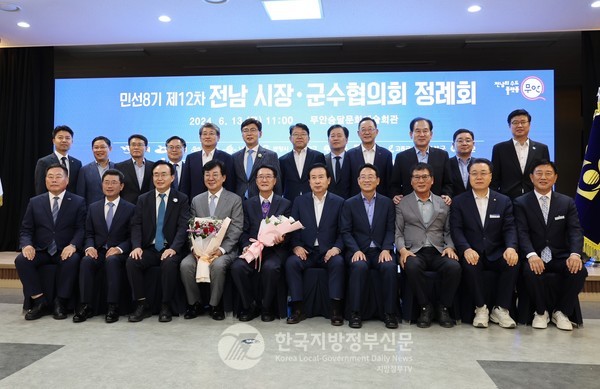 ‘전남 시장군수협의회’는 13일 무안군 승달문화예술회관에서 제12차 전남 시장군수협의회 정례회를 열고 김성 장흥군수(앞줄 왼쪽 네번째)를 민선8기 후반기 협의회장으로 선출했다(사진=장흥군청)