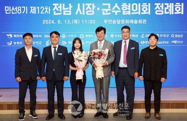 전남 시장군수협의회 회장으로 선출된 김성 장흥군수(오른쪽 세번째)가 김형채 총무과장(오른쪽 두번째), 위동환 비서실장(왼쪽 두번째) 등 장흥군청 직원들과 기념사진을 찍고 있다(사진=장흥군청)