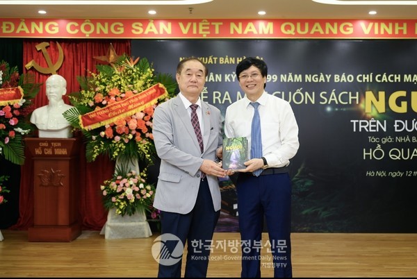 저자 호꽝러이(오른쪽)와 오랜 친구사이인 안경환 응우옌짜이대학교 대외담당 총장(왼쪽)이 출판기념회장에서 기념촬영을 하고 있다(사진=MH GROUP)