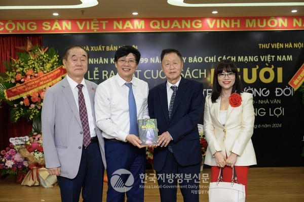 안경환 총장(왼쪽), 저자 호꽝러이(왼쪽 두번째), 이삼한 회계사(오른쪽 두번째), 응우옌티민항 MH그룹 회장(오른쪽)이 출판기념회를 마치고 기념사진을 찍고 있다(사진=MH GROUP)