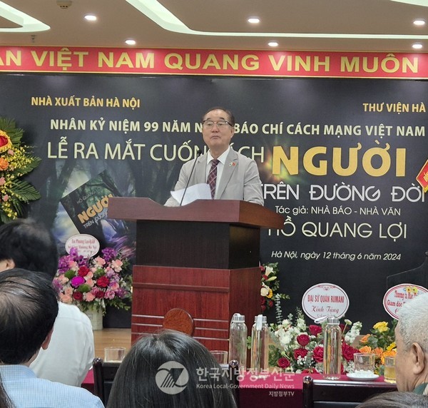 안경환 총장은 출판기념회 축사를 통해 "호꽝러이는 언론인으로서 국가의 이익과 국민의 행복을 위해 객관적이고 공정한 마음을 갖고 진실을 존중하며 정의와 정의를 수호해온 산증인"이라고 말했다(사진=MH GROUP) 