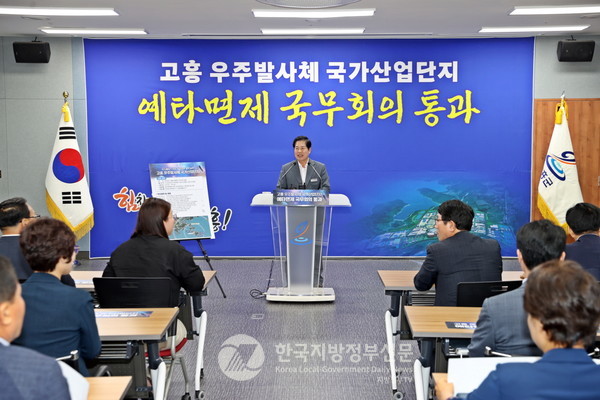 공영민 고흥군수가 지난해 발표한 15개 신규 국가산업단지 후보지 가운데 ‘고흥 우주발사체 국가산업단지’가 지방권 최초 예타면제 사례라며 신속한 사업추진이 가능해 질 것으로 기대된다고 밝혔다(사진=조용원 기자).