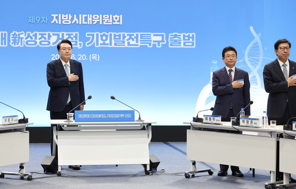 이번에 개최된 지방시대위원회에서는 기회발전특구 지정을 위한 심의가 이루어졌으며, 경북도는 4개 지역 152만평(5,041,737㎡)이 기회발전특구로 지정되어 특구를 신청한 시･도 중 전국 최대 면적의 기회발전특구로서 위상을 갖게 됐다. (사진=경북도)