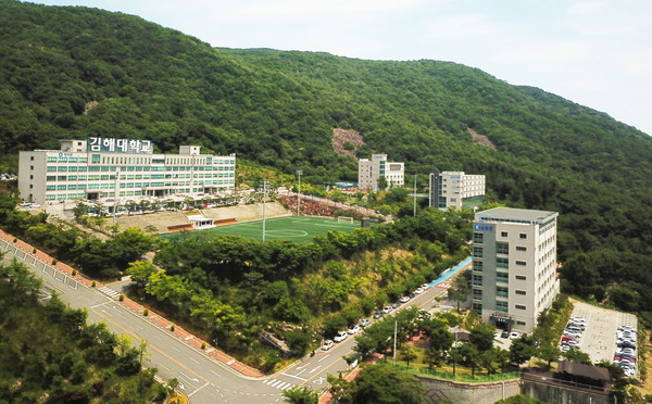 김해시는 김해대학교와 함께 추진하는 고등직업교육거점지구(HiVE) 사업 2023년도 연차평가에서 최우수 등급인 ‘A’등급을 받았다고 26일 밝혔다. 김해대학교 HiVE센터 전경 사진 (사진=김해시)