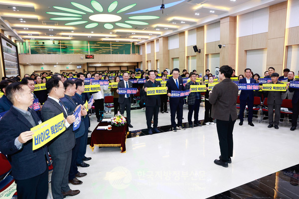 화순군은 2010년 대한민국 유일의 백신산업특구로 지정받았으며, 이후 바이오 특화단지로 지정받기까지 전라남도와 협력하여 20년간 바이오산업을 미래전략산업으로 육성하는 데 공을 들여왔다. 구복규 화순군수가 군민들과 함께 바이오 특화단지 유치 결의대회를 열고 있다(사진=조용원 기자/화순군청)