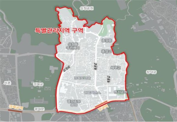 특별관리지역 구역은 전문가로 구성된 지정심의위원회의 검토와 주민공청회를 거쳐 최종 확정했다. (자료=종로구)