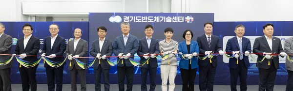 경기도 반도체 산업을 위한 신제품 개발과 기술 실증, 전문인력양성을 담당할 반도체기술센터가 2일 공식 문을 열었다. (사진=경기도)